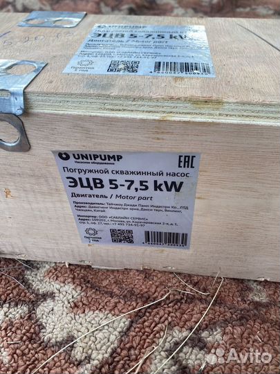 Насос скважинный