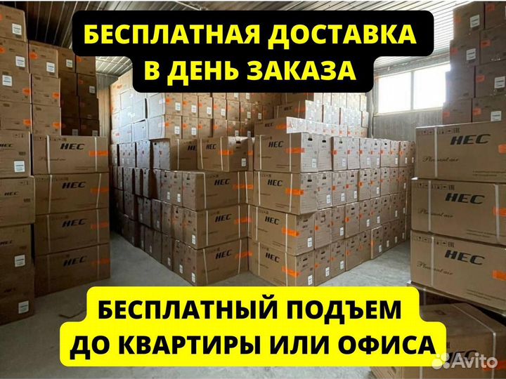 Сплит системы Ballu от производителя