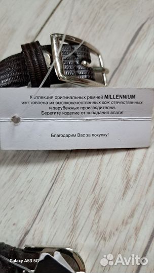 Кожаный ремень женский