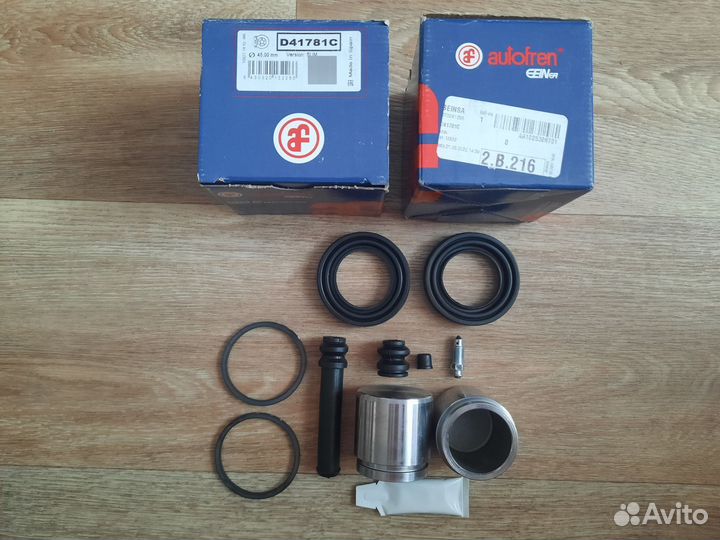 Ремкомплекты тормозных суппортов