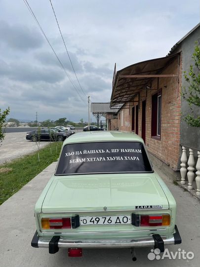 Крыло ваз 2106