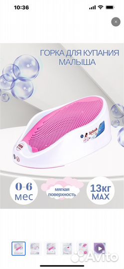 Горка-гамак splash для купания детей