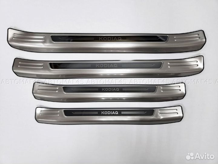 Накладки на пороги широкие Skoda Kodiaq 4шт