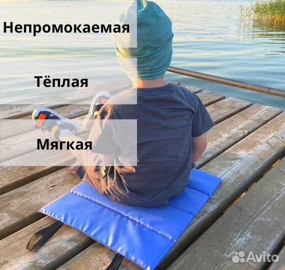 Пляжная сидушка складная лесная