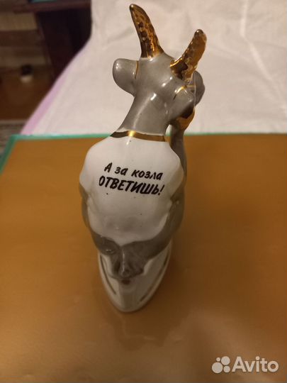 Статуэтка фарфор