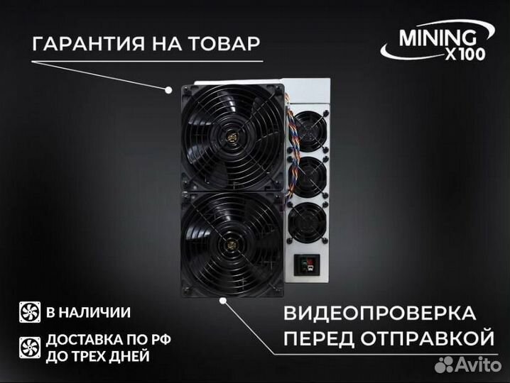 Asic Antminer S21 200 (В наличии)