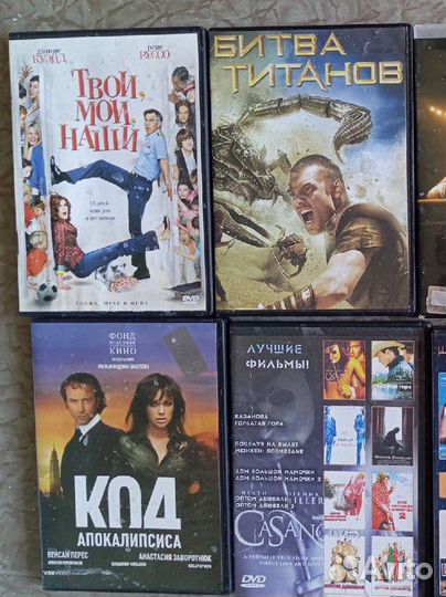 Диски DVD с фильмами