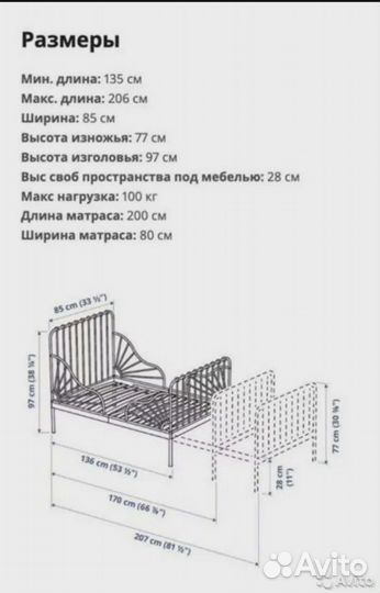 Minnen раздвижная кровать с реечным дном