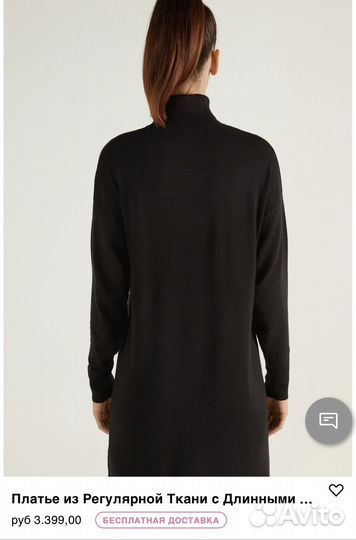 Платье Tezenis