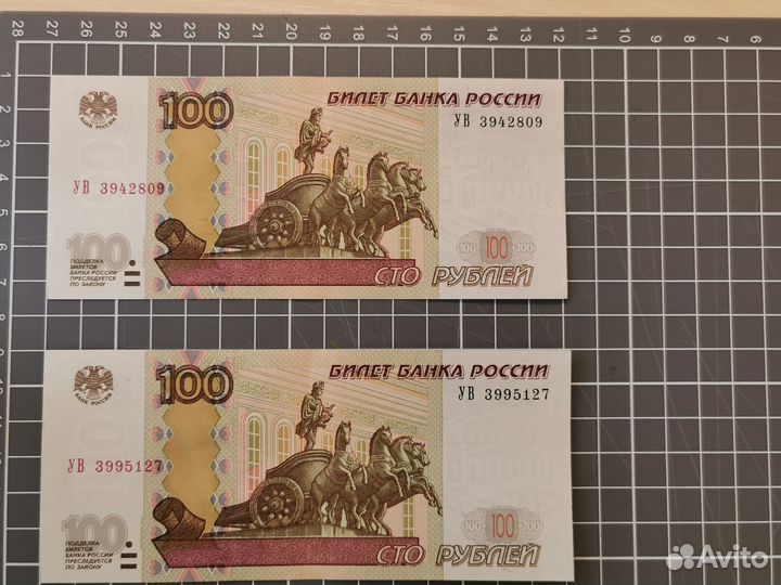 100 рублей экспериментальные серии ув уг