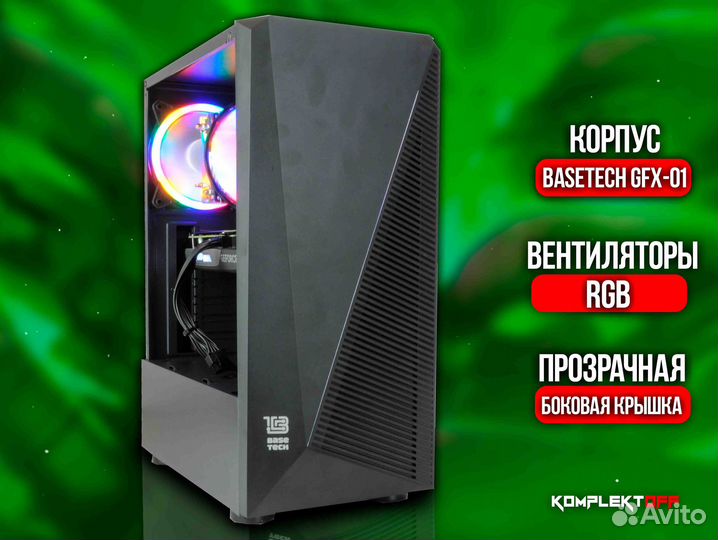 Игровой пк с Монитором Xeon / RTX 4060