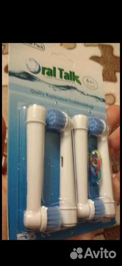 Насадки на щётку Орал Би.Новые