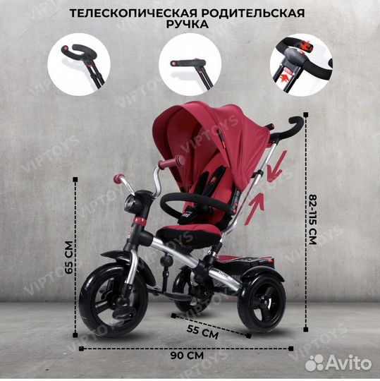 Велосипед коляска lexus