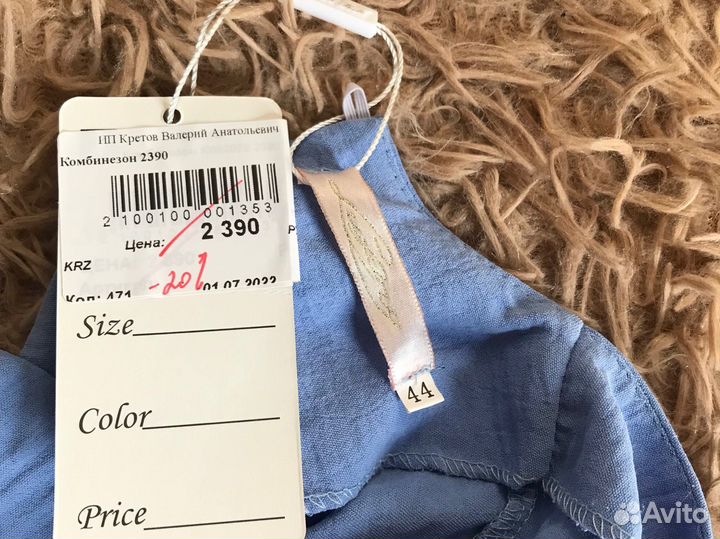 Комбинезон женский летний