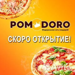 Оператор пункта выдачи заказов