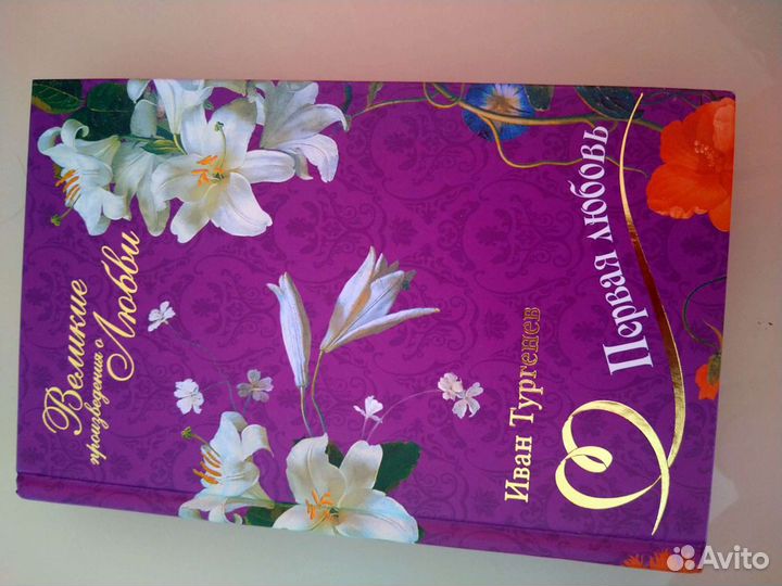 Книги новые. Классика