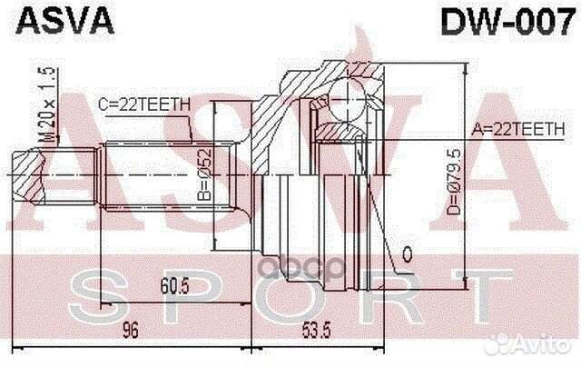 ШРУС наружный 22X52X22 DW-007 asva