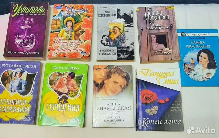 Книги.Мелодрамы. Романы