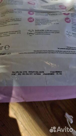 Сухой корм для котят royal canin