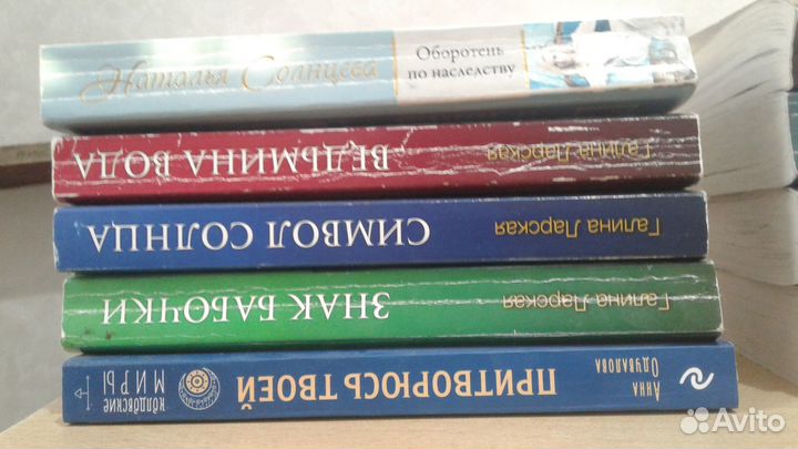 Книги