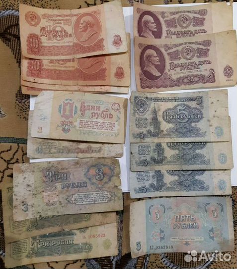 Деньги СССР