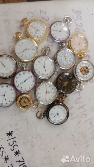 Карманные часы