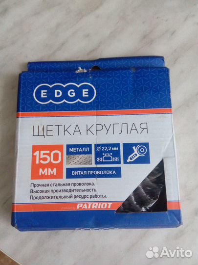 Щетка круглая на ушм