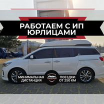 Трансфер межгород, аренда авто с водителем 250км+, Назрань