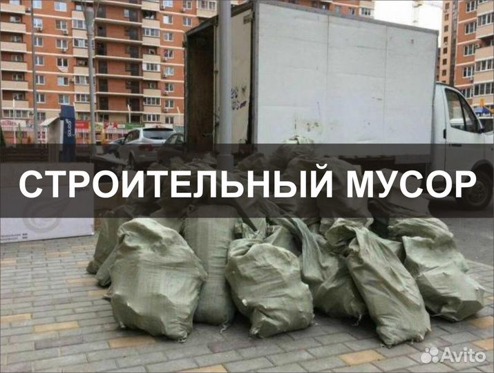 Вывоз мусора с грузчиками, Уборка территорий