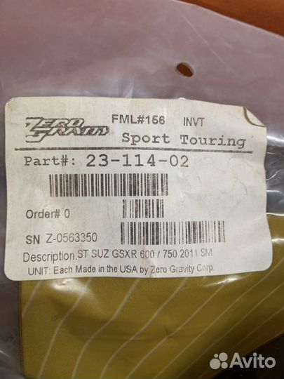 GSX-R 600/750 2011 Zero Gravity ветровик Suzuki