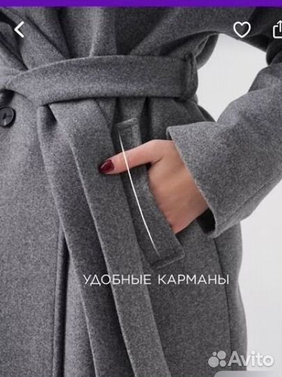 Пальто женское демисезонное