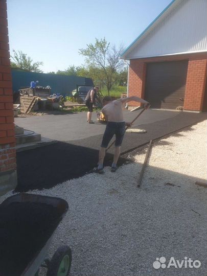 Благоустройство,Асфальтирование