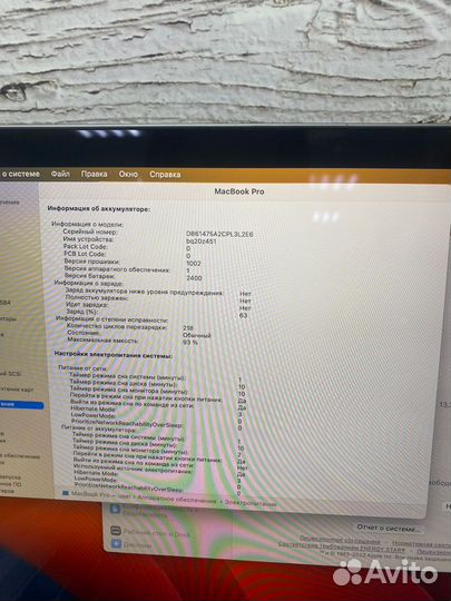 Apple MacBook Pro