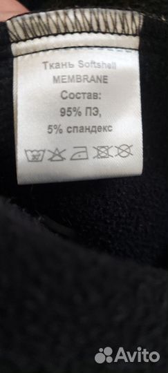 Детский демисезонный комбинезон 110