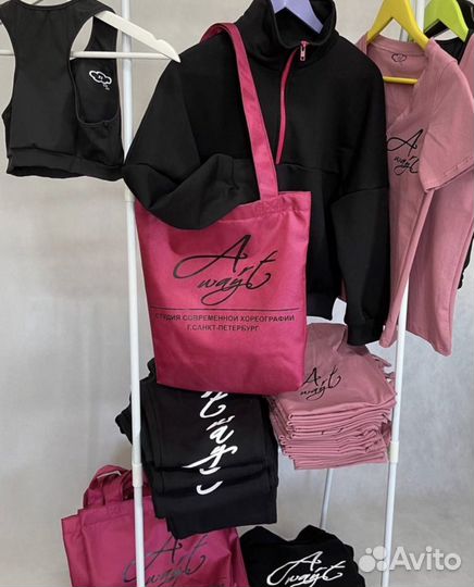 Пошив трикотажных и текстильных изделий