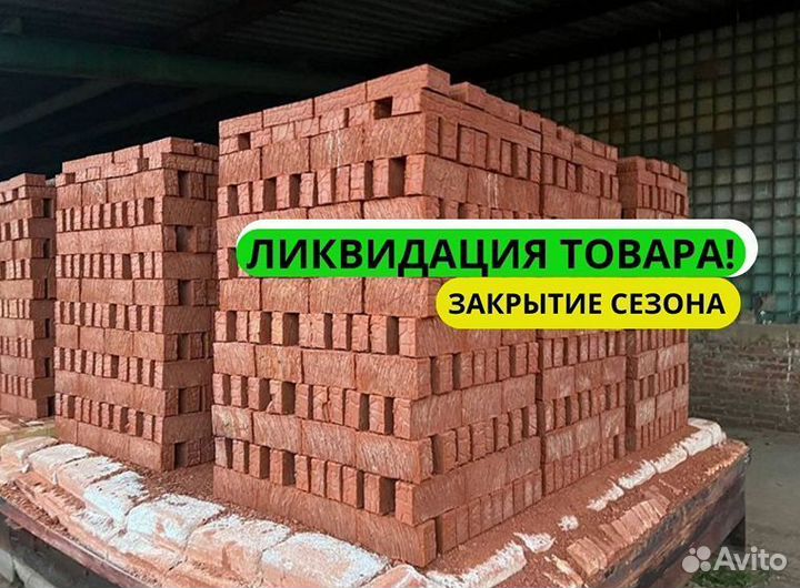 Кирпич гост