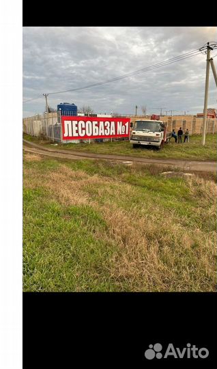 Пиломатериалы Брус Доска от производителя