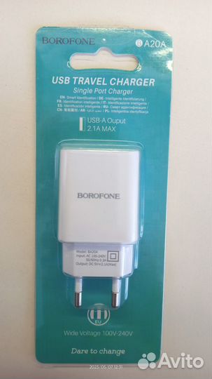 Блок питания 2,1A borofone BA20A Sharp