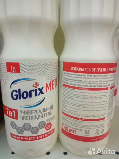 Стиральный порошок Лотос 6 + Химия + Гель стирки