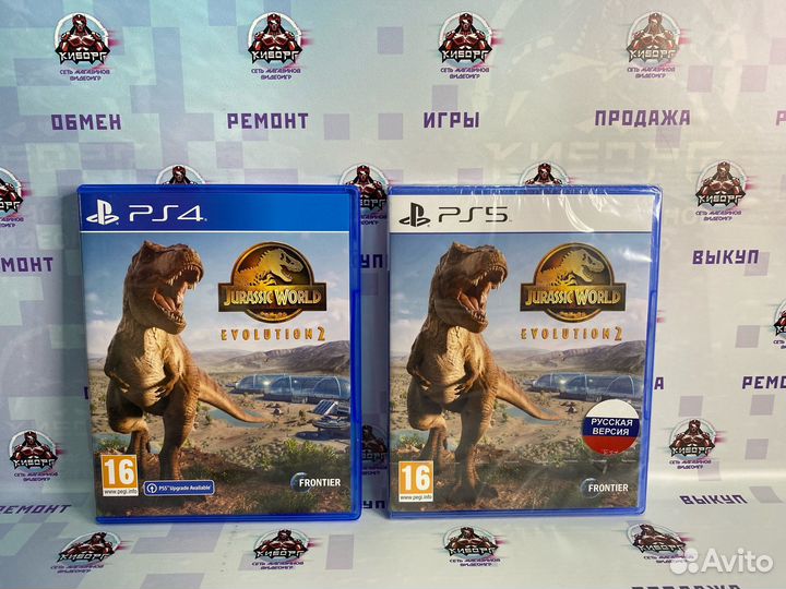 Jurassic World Evolution 2