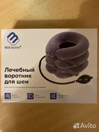 Лечебный воротник для шеи