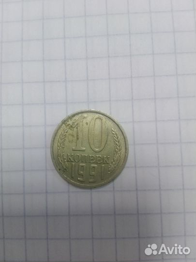 Советские монеты СССР