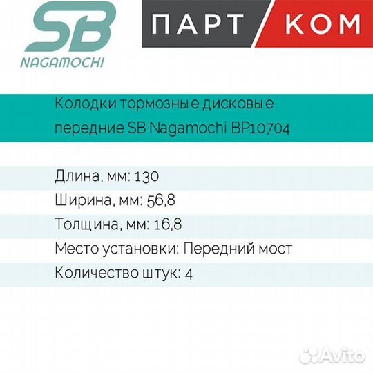 Колод торм диск пер Hyundai i20,Sonata,Tucson; Kia Optima,So