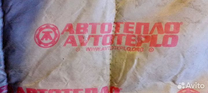 Авто одеяло для двигателя Автотепло