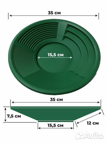 Лотки для промывки золота купить самовывозом и с доставкой