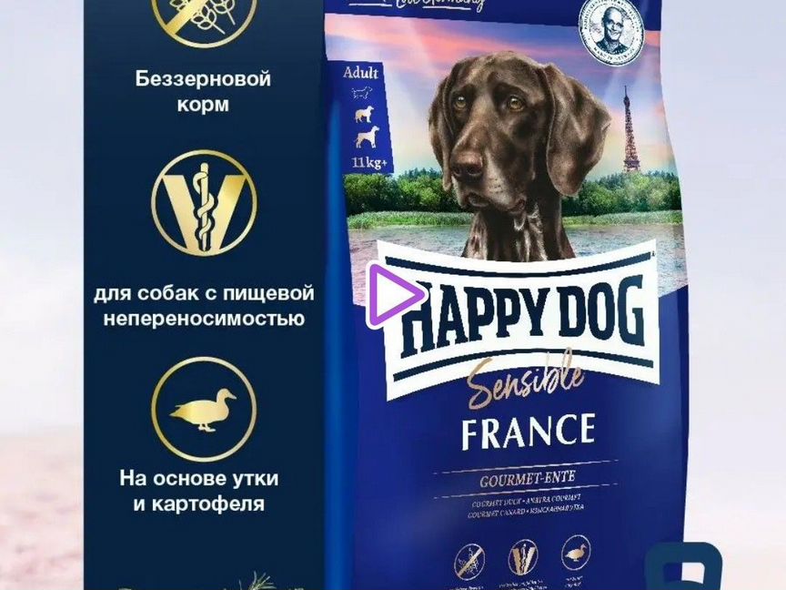 Сухой корм для собак Happy dogфранция