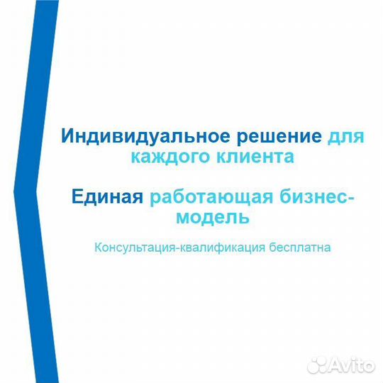 Медицинская клиника инфузионная терапия