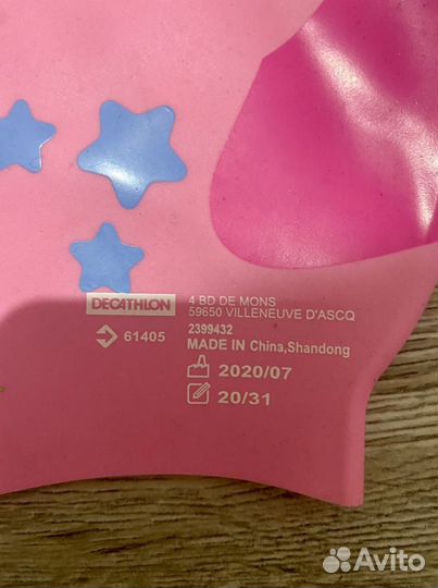 Шапочка Decathlon для девочки 5-6 лет