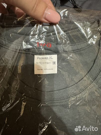 Костюм рабочий