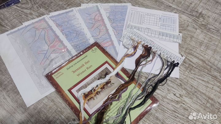 Вышивка крестом остатки 